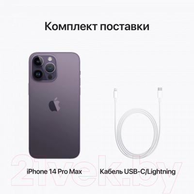 Смартфон восстановленный Apple iPhone 14 Pro Max 256GB Flip Грейд B