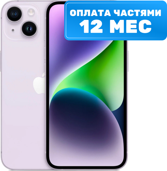 Смартфон восстановленный Apple iPhone 14 128GB Flip Грейд B - фото