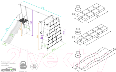 Игровой комплекс Romana Богатырь Плюс 2 / 103.12.06 
