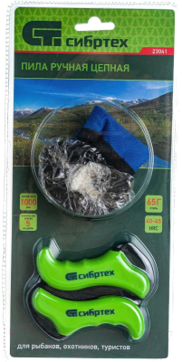 Пила цепная СибрТех 23041
