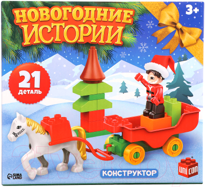 Конструктор Unicon Новогодние истории TS0484143 / 10293285