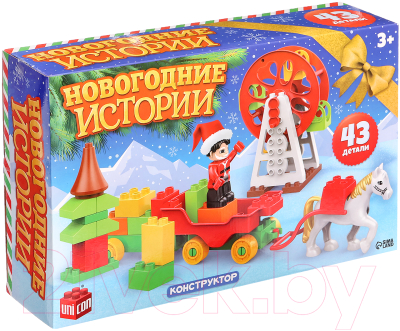 Конструктор Unicon Новогодние истории TS0484145 / 10293286 - фото