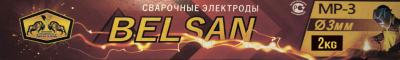Электрод Belsan МР-3BELSAN3/2 - фото
