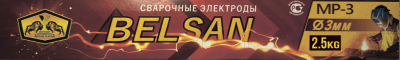 Электрод Belsan МР-3BELSAN3/2.5 - фото