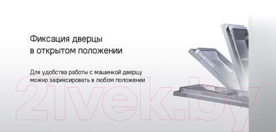 Посудомоечная машина Maunfeld MLP6022A01 Light Beam