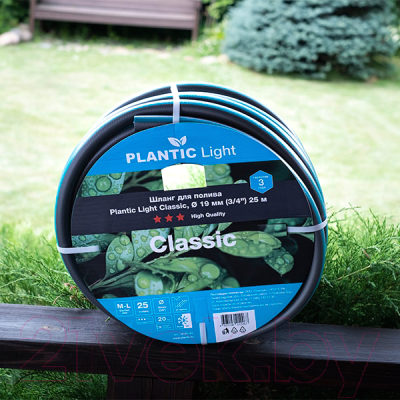 Шланг поливочный Plantic Light Classic / 19161-01