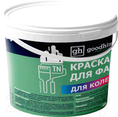 Краска GoodHim TN Акриловая для фасадов База С / 50798