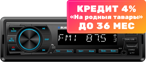 Автомагнитола Blaupunkt Colombo 130 - фото