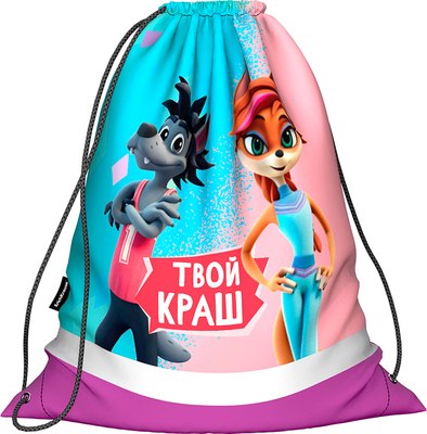 Мешок для обуви Erich Krause Ну, погоди! Каникулы. Краш / 62557 - фото