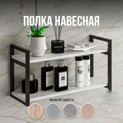 Полка Макс Стайл Пн700