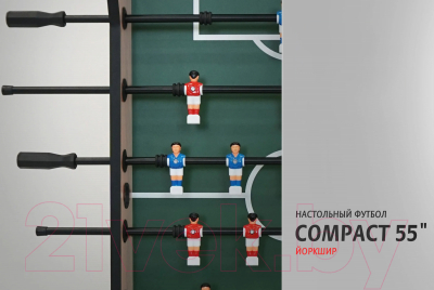 Настольный футбол BFG Compact 55 / BFG-5FM1iS