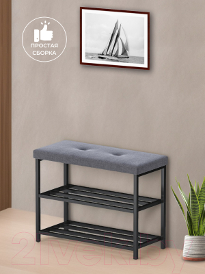 Полка для обуви Макс Стайл ОБ-МСТ