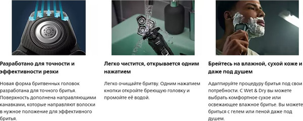 Электробритва Philips S5898/35