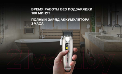 Машинка для стрижки волос Hyundai H-HC7110