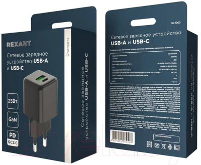 Адаптер питания сетевой Rexant 18-2203