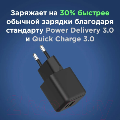 Адаптер питания сетевой Rexant 18-2203