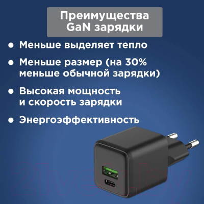 Адаптер питания сетевой Rexant 18-2203