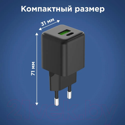 Адаптер питания сетевой Rexant 18-2203