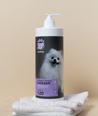 Бальзам для животных I Love My Pet для экспресс-линьки