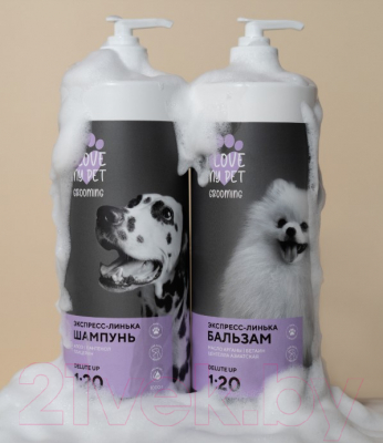 Бальзам для животных I Love My Pet для экспресс-линьки