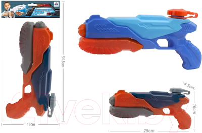 Бластер игрушечный Dong Xu Toys Водяной / AO-2066C