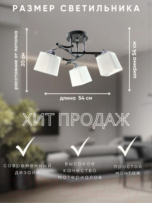 Спот Aitin-Pro НПБ 02-3x60-101 / N5488/3