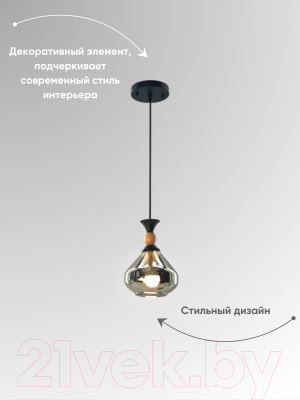 Потолочный светильник Aitin-Pro НСБ 01-60-101 / N5642/1H
