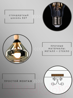 Потолочный светильник Aitin-Pro НСБ 01-60-101 / N5642/1H