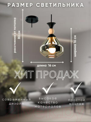 Потолочный светильник Aitin-Pro НСБ 01-60-101 / N5642/1H