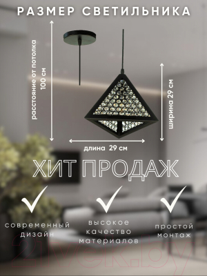 Потолочный светильник Aitin-Pro НСБ 01-60-101 / XA3211/1