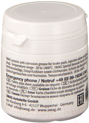 Смазка техническая Swag Для форсунок и свечей накаливания / 10926712