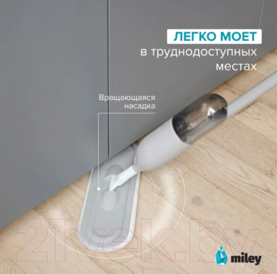 Швабра-моп Miley Spray Mop 100-140