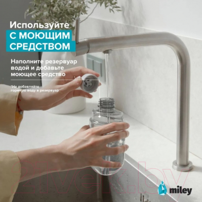 Швабра-моп Miley Spray Mop 100-140