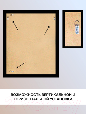 Зеркало Декарт Настенное в раме 8Л3551