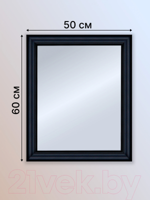 Зеркало Декарт Настенное в раме 8Л3551