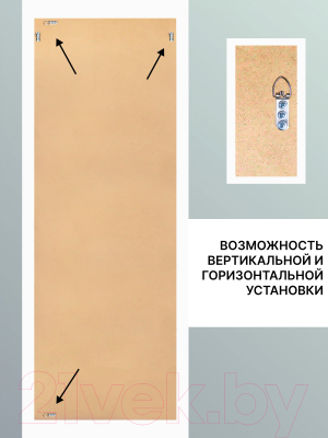 Зеркало Декарт Настенное в раме 8Л3642