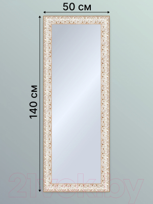 Зеркало Декарт Настенное в раме 8Л3642