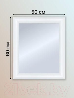 Зеркало Декарт Настенное в раме 8Л3766