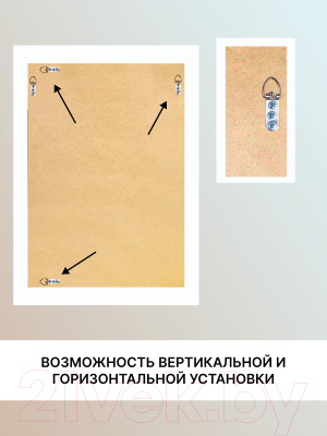 Зеркало Декарт Настенное в раме 8Л0154