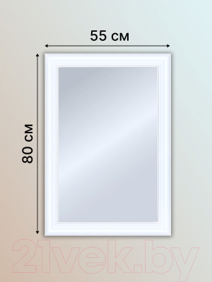 Зеркало Декарт Настенное в раме 8Л0154
