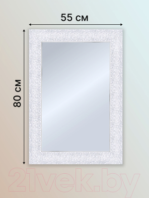 Зеркало Декарт Настенное в раме 8Л1322