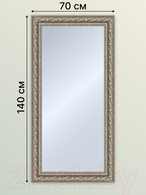 Зеркало Декарт Настенное в раме 8Л3743