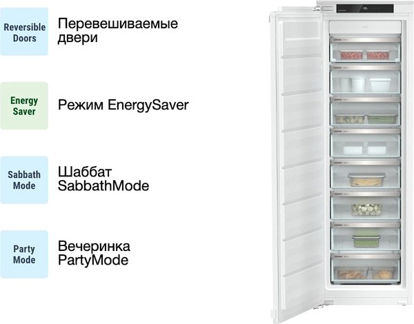 Встраиваемый морозильник Liebherr SIFNe 5108