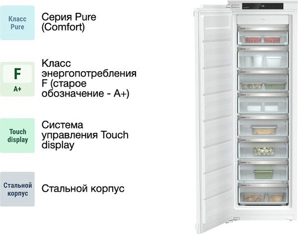 Встраиваемый морозильник Liebherr SIFNe 5108