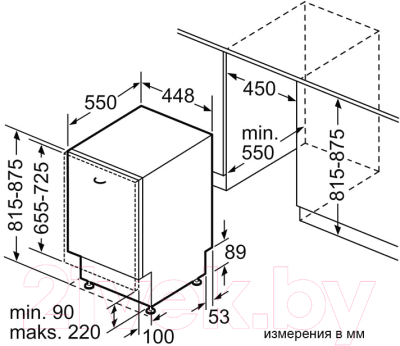 Посудомоечная машина Bosch SPV2HKX42E