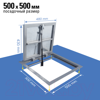 Люк напольный Lukoff Гарант 50x50