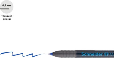 Маркер перманентный Schneider Maxx 220 S / 112403
