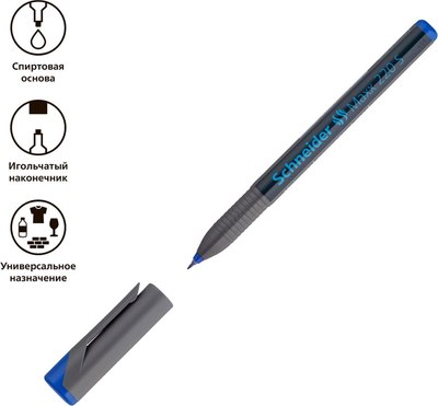 Маркер перманентный Schneider Maxx 220 S / 112403