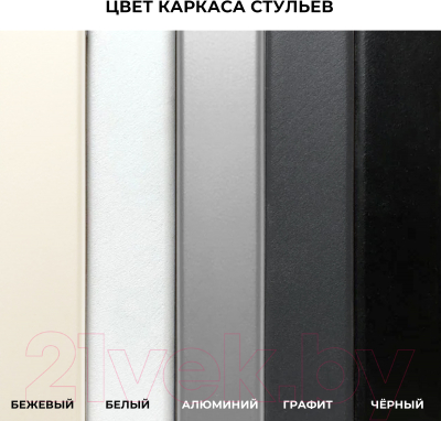 Стул Лидмаш групп SML-05/1 880x670x700