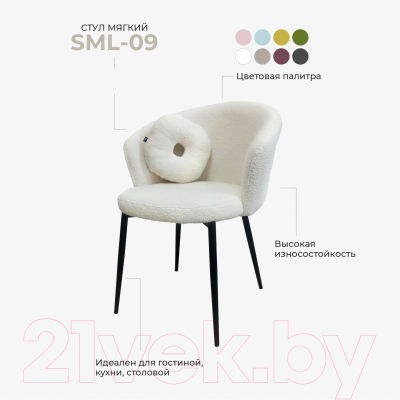 Стул Лидмаш групп SML-09 770x600x630